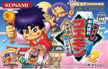 Kessakusen! Ganbare Goemon 1 & 2: Yukihime to Magginesu box art for GameBoy Advance